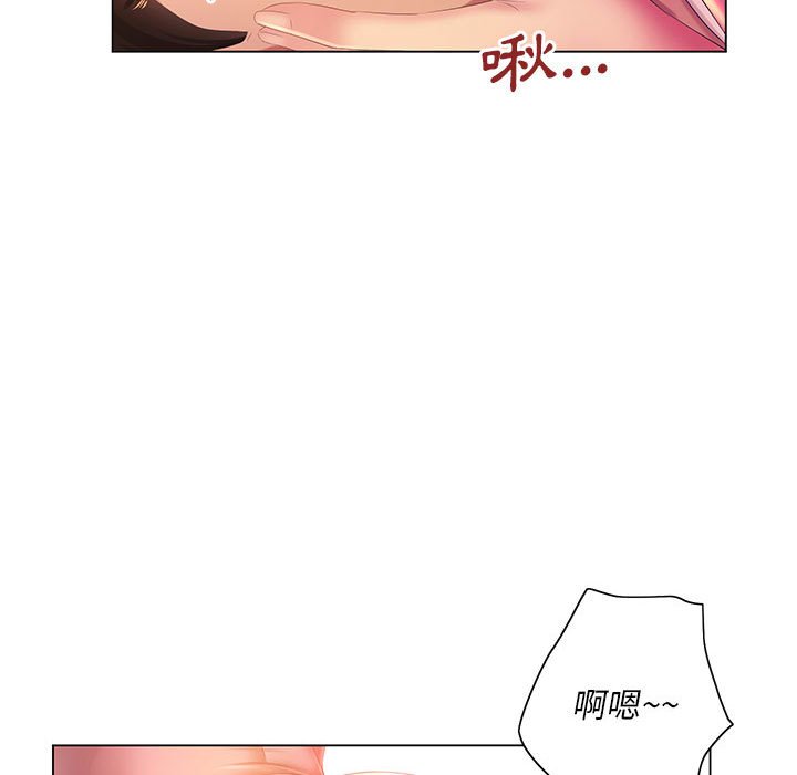 11P - 魔性嗓音