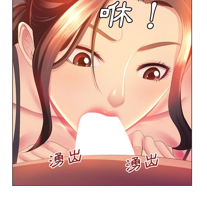 121P - 魔性嗓音