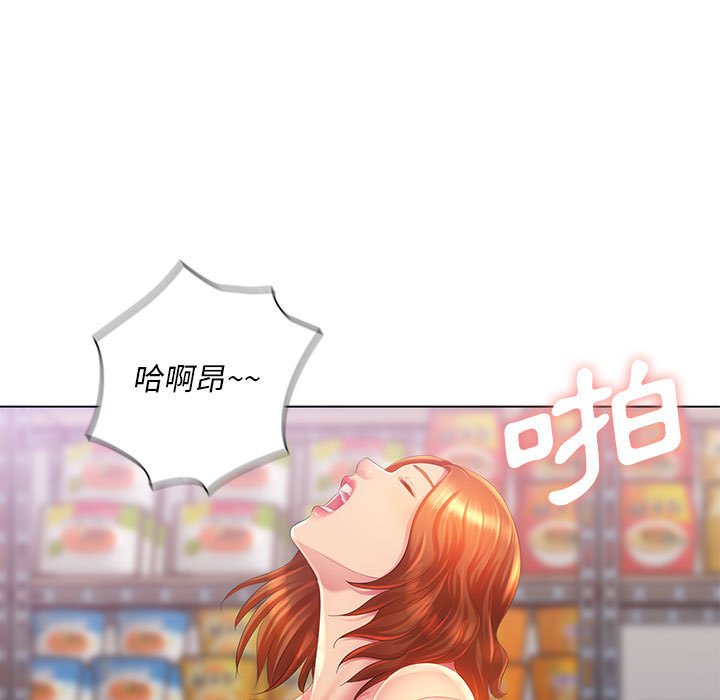14P - 魔性嗓音