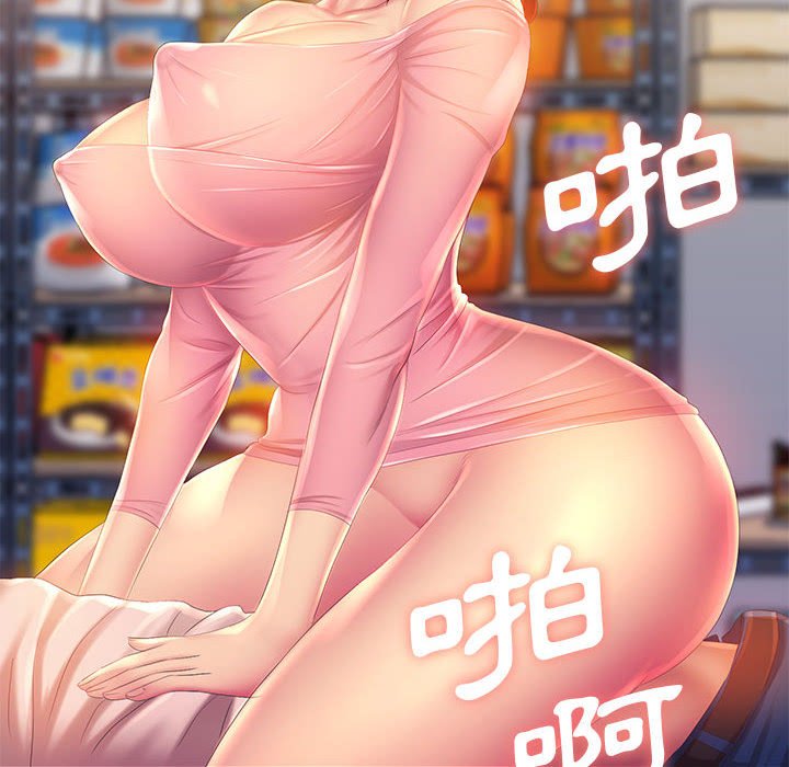 15P - 魔性嗓音
