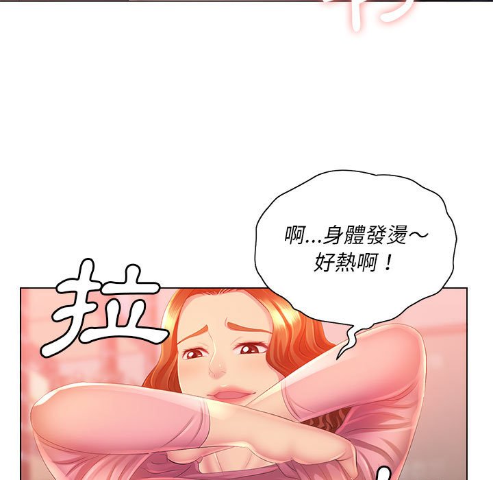 16P - 魔性嗓音