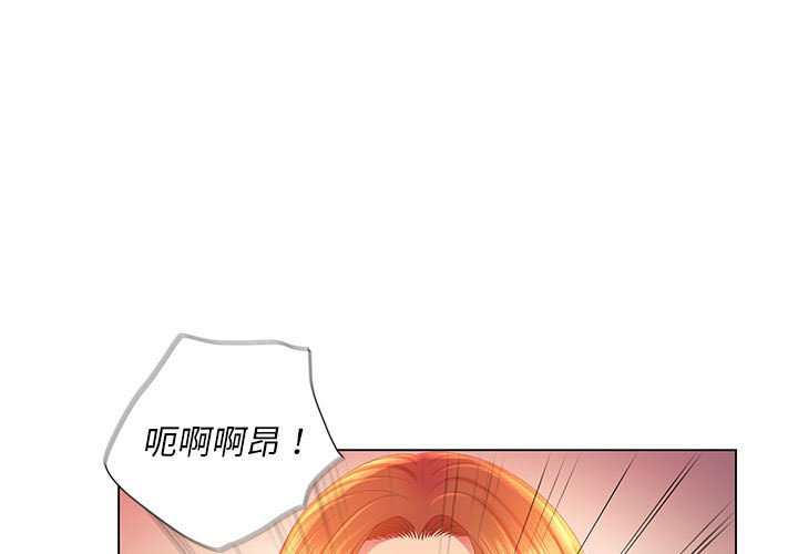 1P - 魔性嗓音