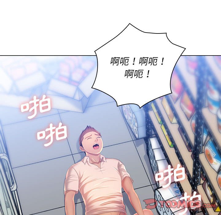 24P - 魔性嗓音