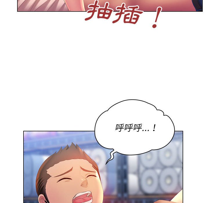 27P - 魔性嗓音