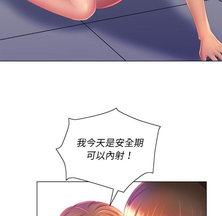 35P - 魔性嗓音