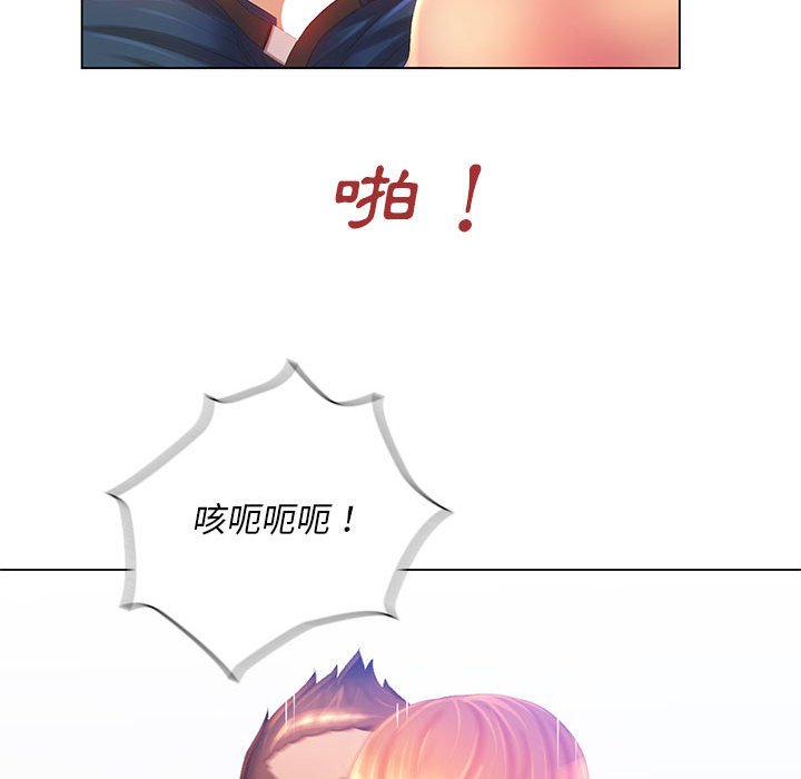 38P - 魔性嗓音