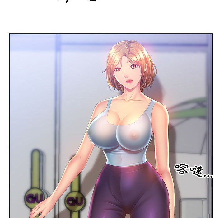 43P - 魔性嗓音