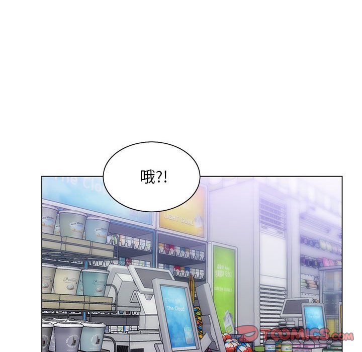 45P - 魔性嗓音