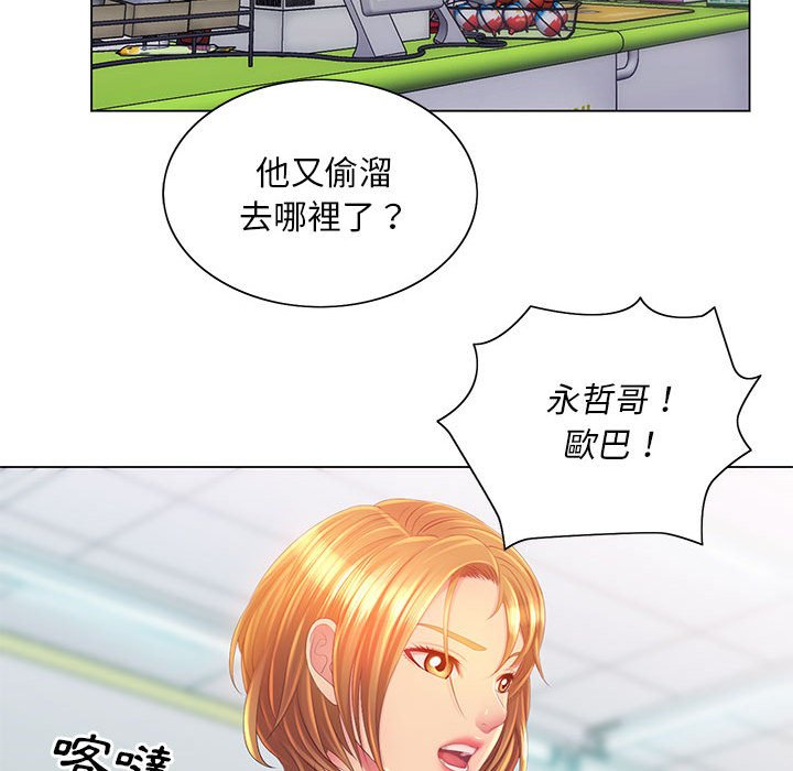 46P - 魔性嗓音