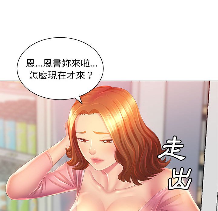 52P - 魔性嗓音