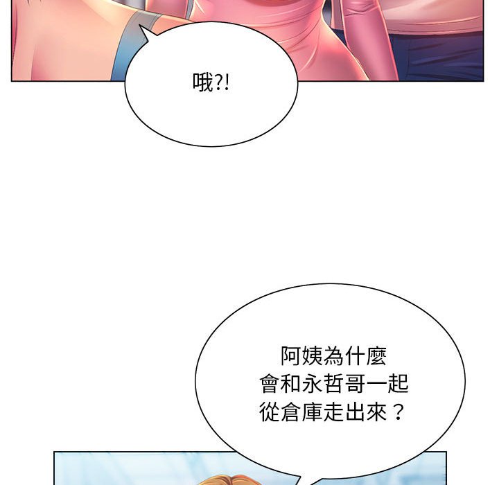 55P - 魔性嗓音