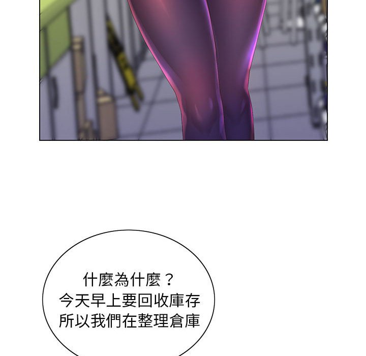 57P - 魔性嗓音