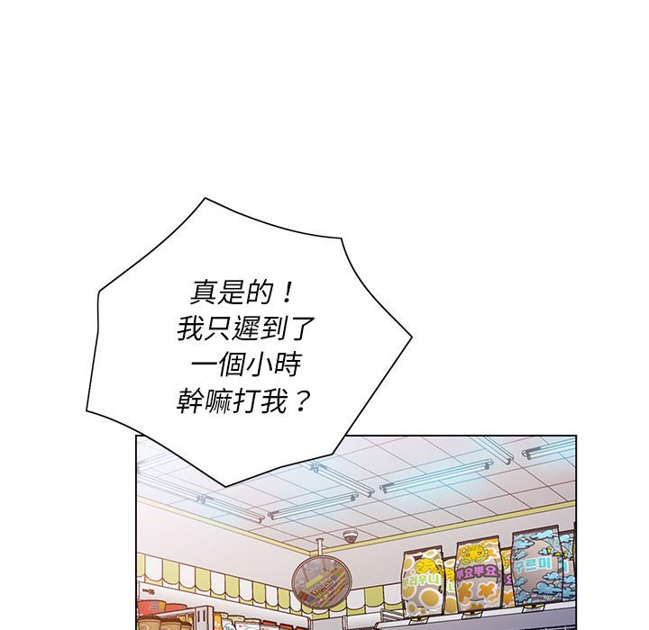 61P - 魔性嗓音