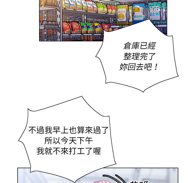 62P - 魔性嗓音