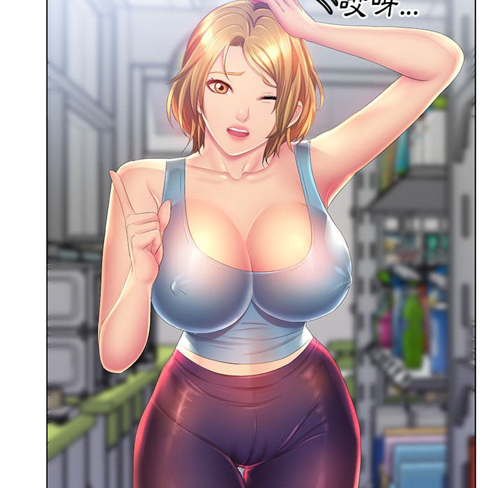 63P - 魔性嗓音