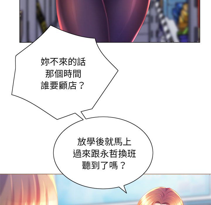 64P - 魔性嗓音
