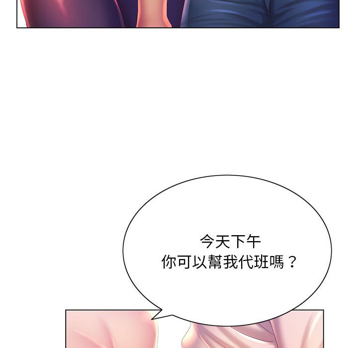 68P - 魔性嗓音