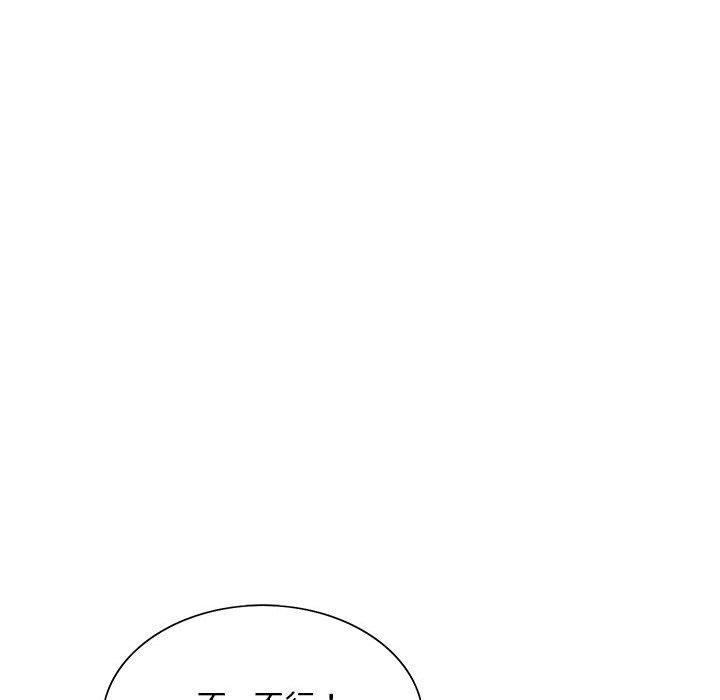 70P - 魔性嗓音