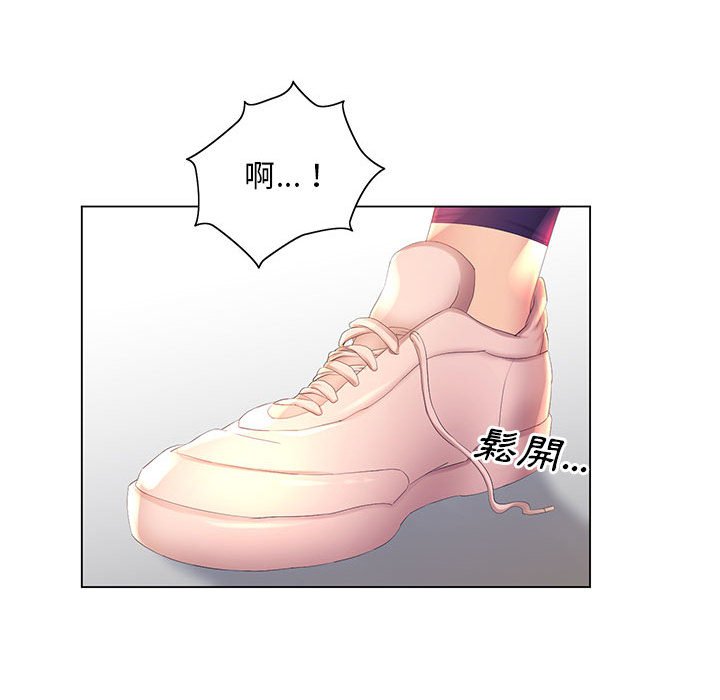 74P - 魔性嗓音