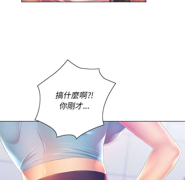 86P - 魔性嗓音