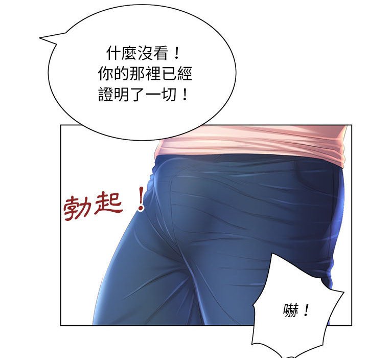 91P - 魔性嗓音