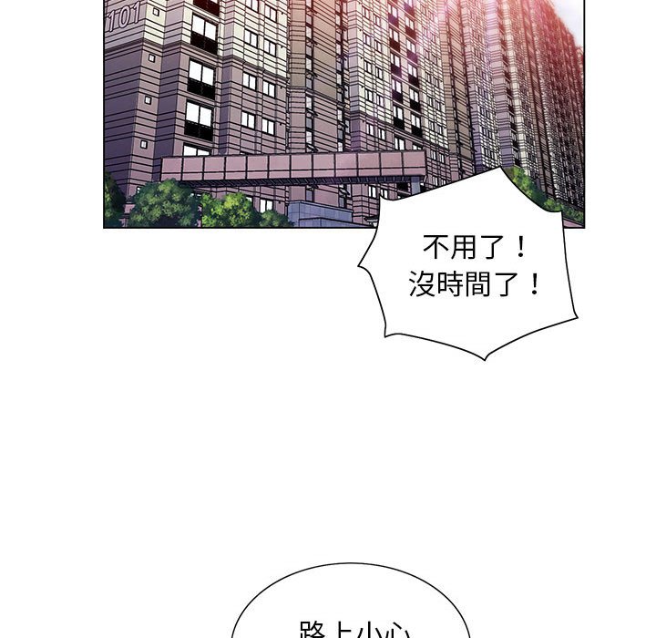 99P - 魔性嗓音