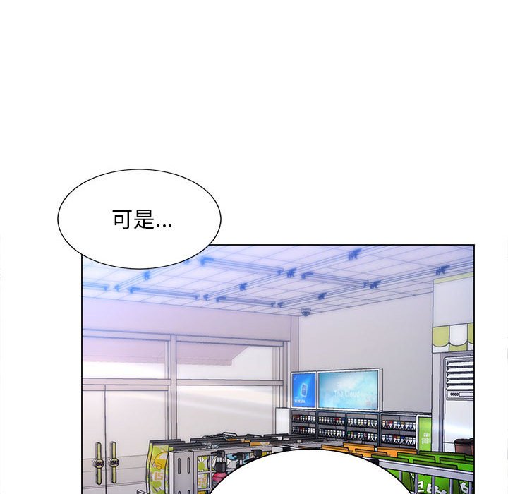 100P - 魔性嗓音