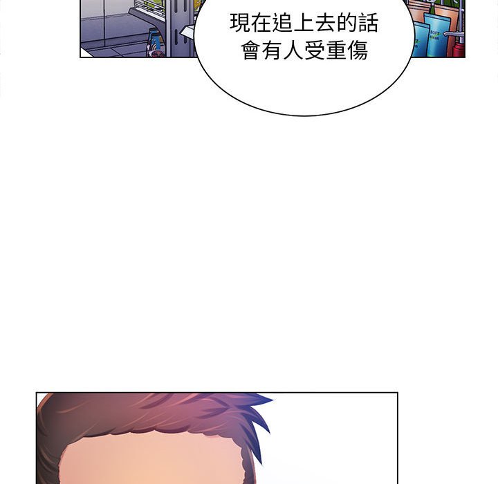 101P - 魔性嗓音