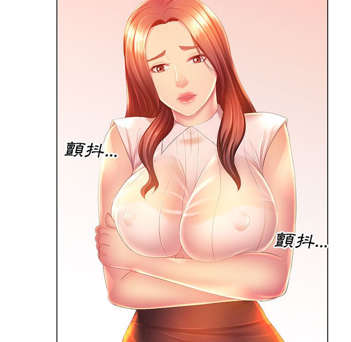 103P - 魔性嗓音