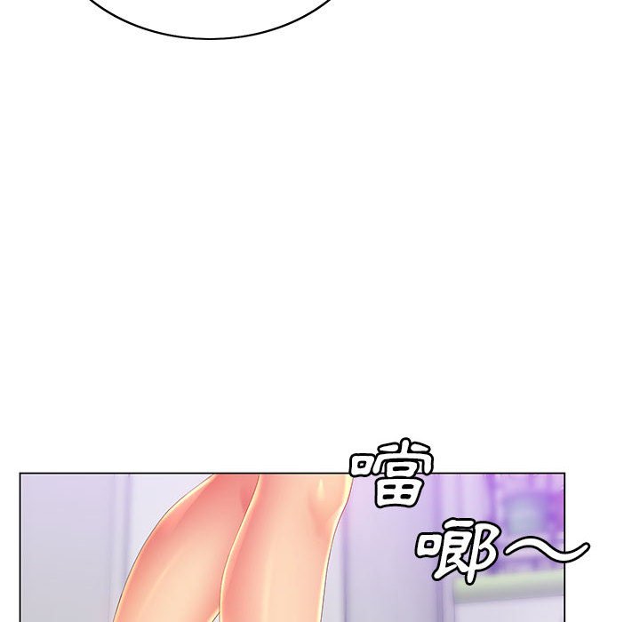 11P - 魔性嗓音