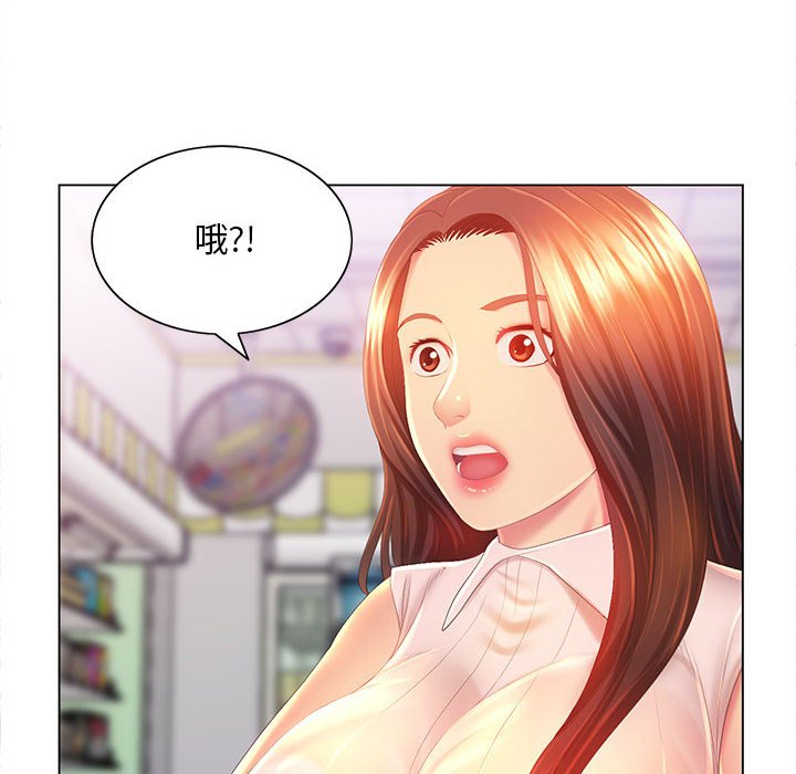 113P - 魔性嗓音
