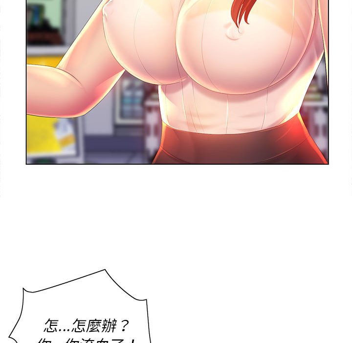 114P - 魔性嗓音