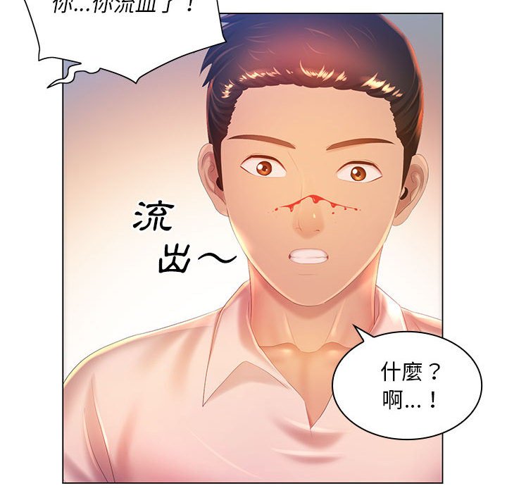 115P - 魔性嗓音