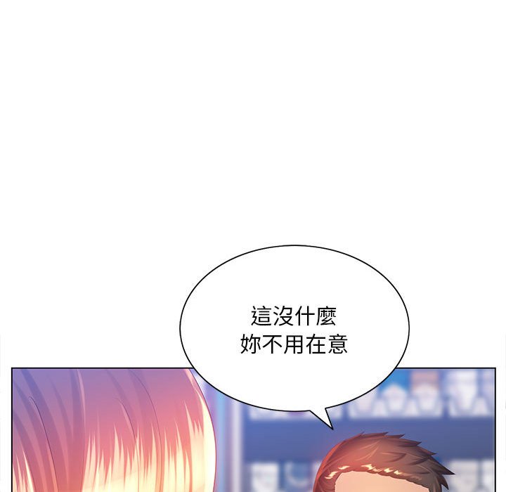 116P - 魔性嗓音