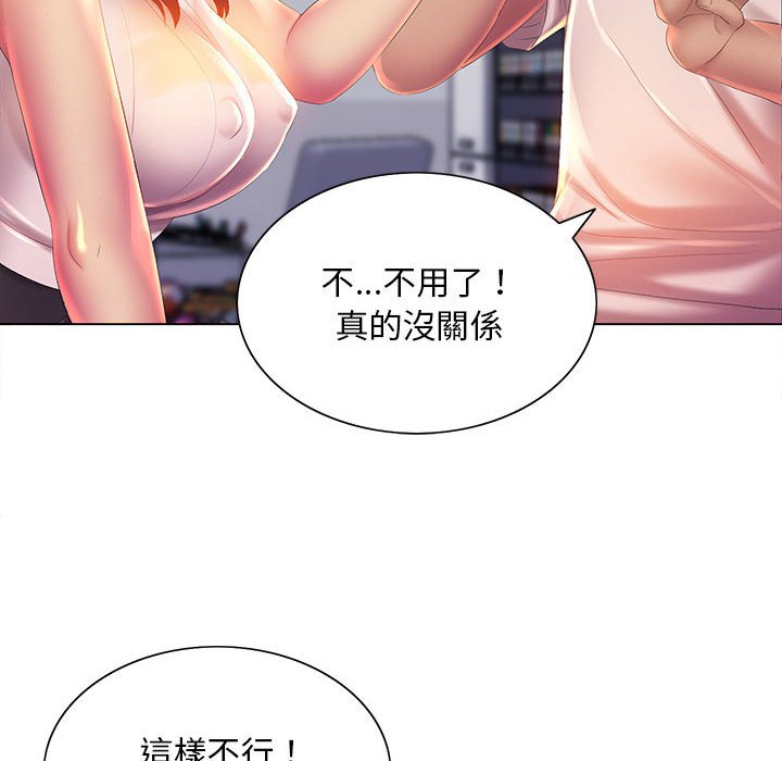 120P - 魔性嗓音