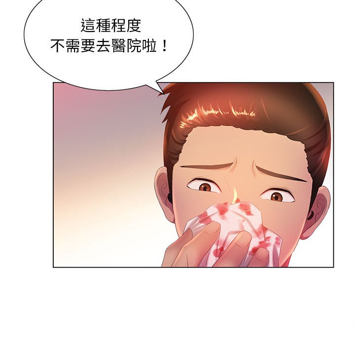 123P - 魔性嗓音