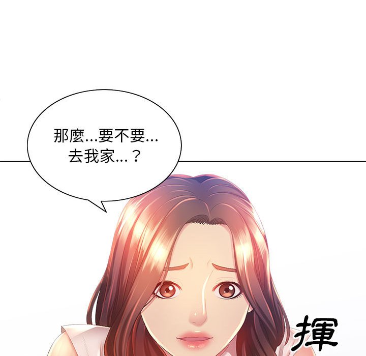 125P - 魔性嗓音