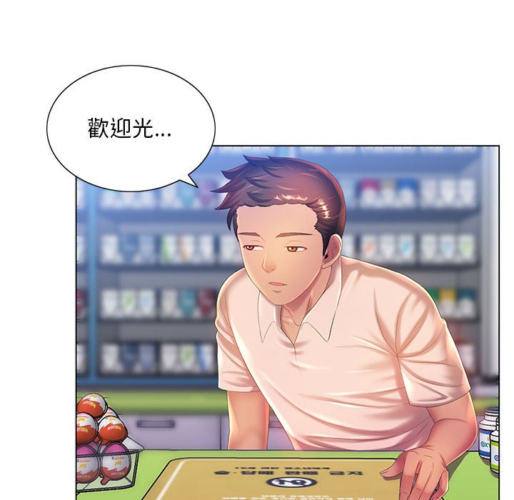13P - 魔性嗓音