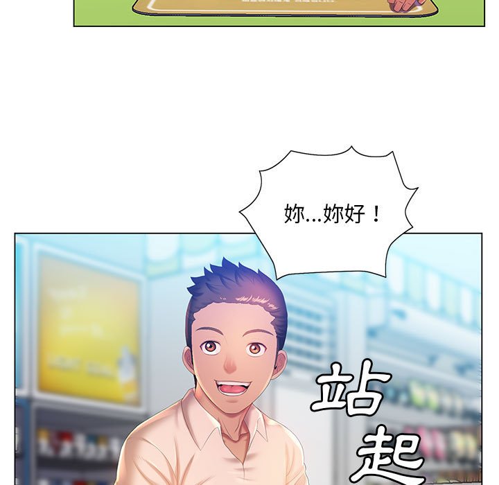 14P - 魔性嗓音