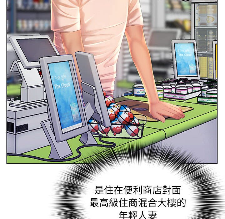 15P - 魔性嗓音