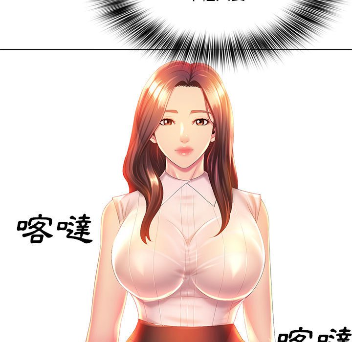 16P - 魔性嗓音