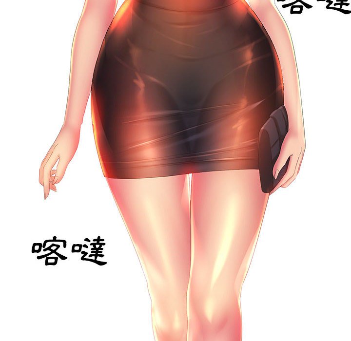 17P - 魔性嗓音