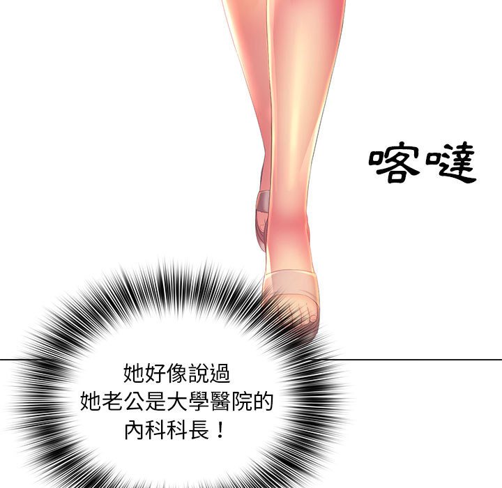 18P - 魔性嗓音