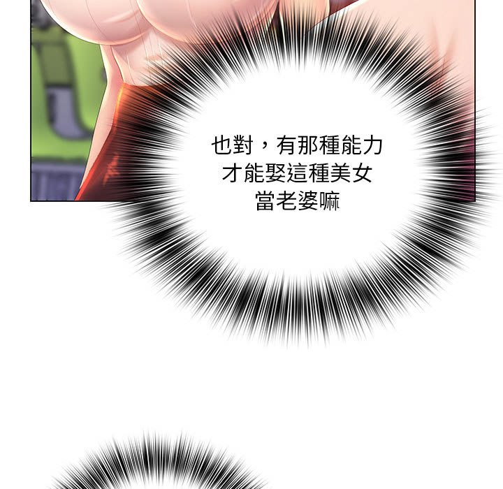 20P - 魔性嗓音