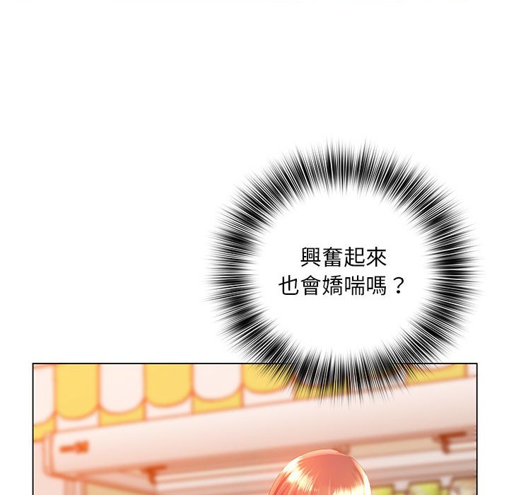 22P - 魔性嗓音