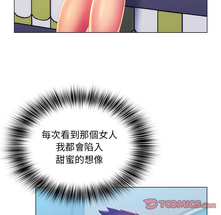 24P - 魔性嗓音