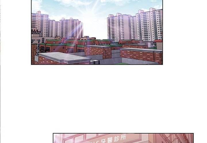 2P - 魔性嗓音