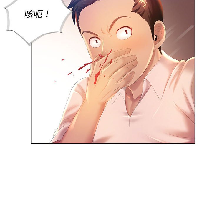 30P - 魔性嗓音