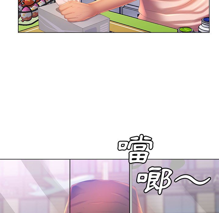 35P - 魔性嗓音