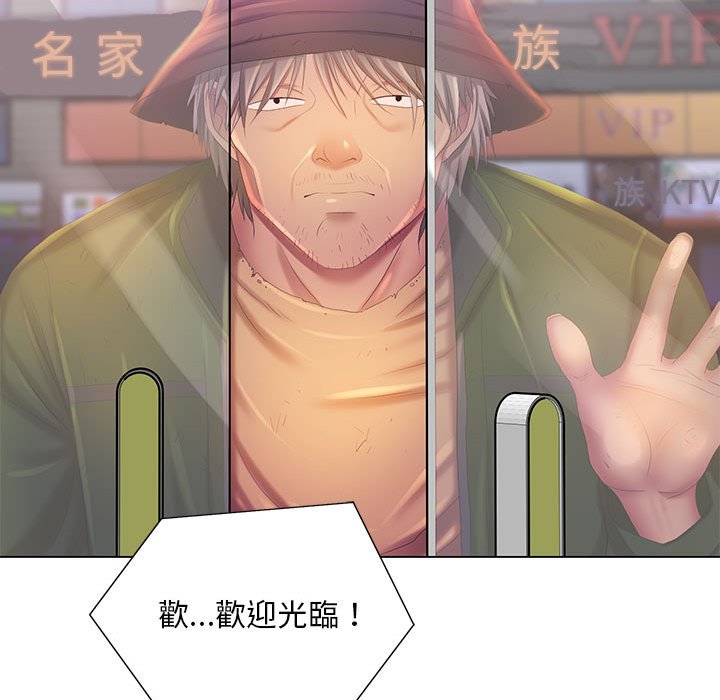 36P - 魔性嗓音